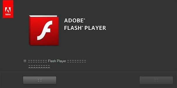Windows Server 2016 or 2019显示启用Adobe Flash Player